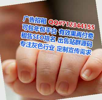 萍乡代怀风电公司